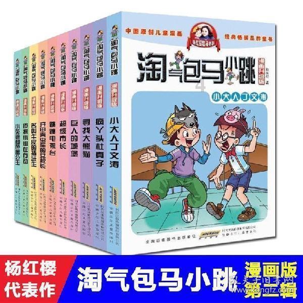 灵山奇缘