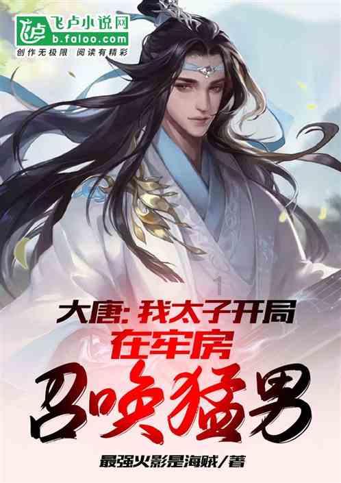 手机闪退