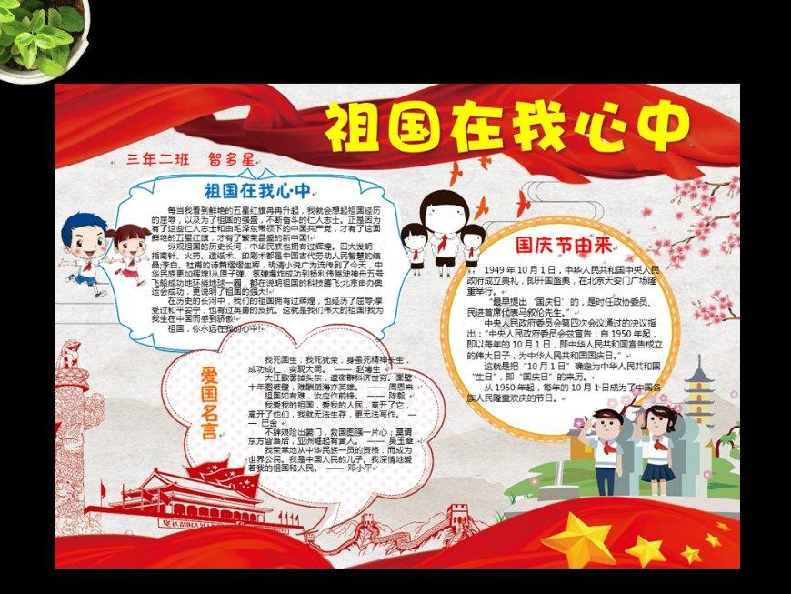 省外办召开各市（地）外办主任座谈会暨有关市外办主任2023年度工作报告会