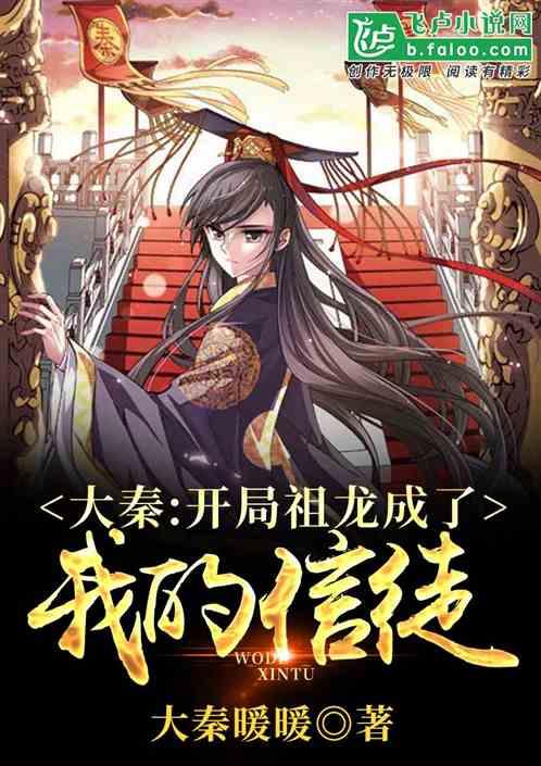 甜美奥莉的雪纺装